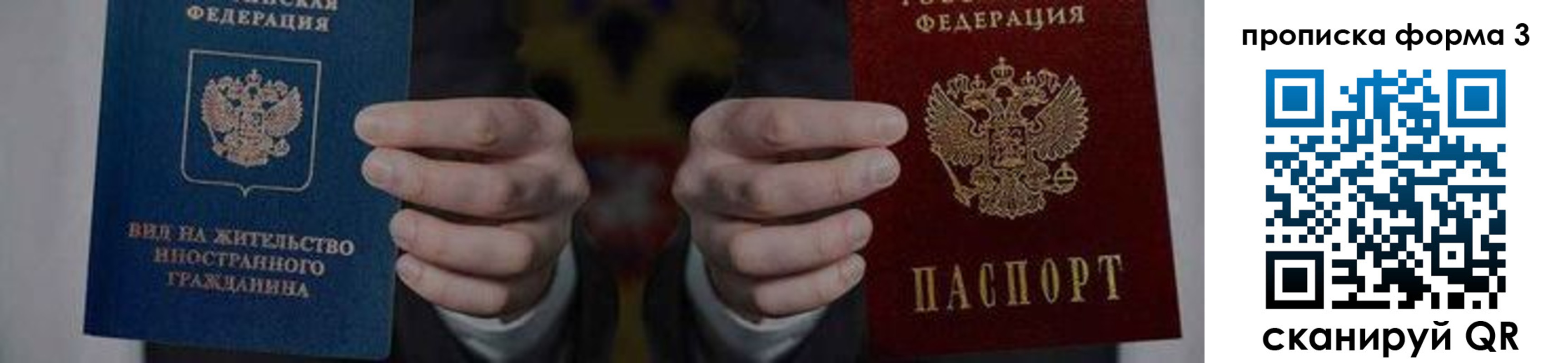 временная регистрация адрес в Верхнем Тагиле