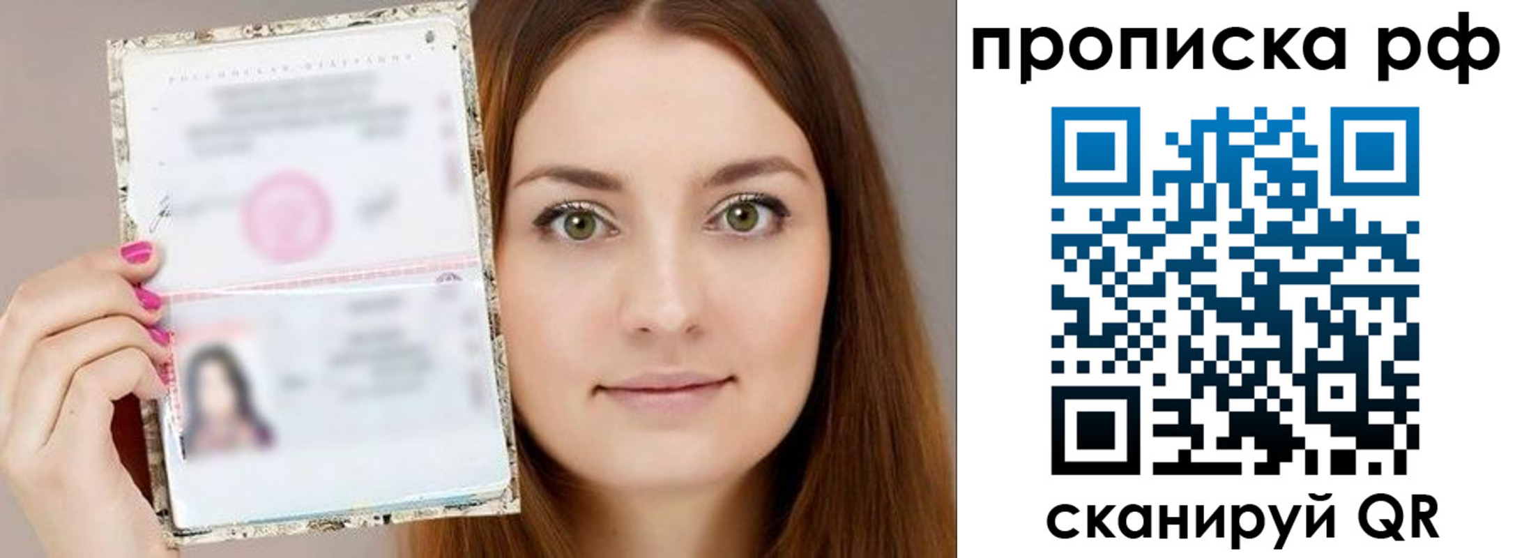 временная регистрация госуслуги в Верхнем Тагиле