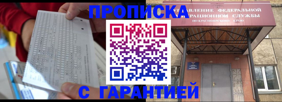 где прописаться в Верхнем Тагиле