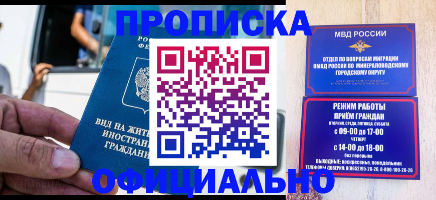 пропишу в квартире в Верхнем Тагиле