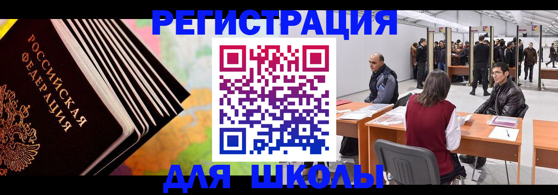 временная регистрация гарантия в Верхнем Тагиле