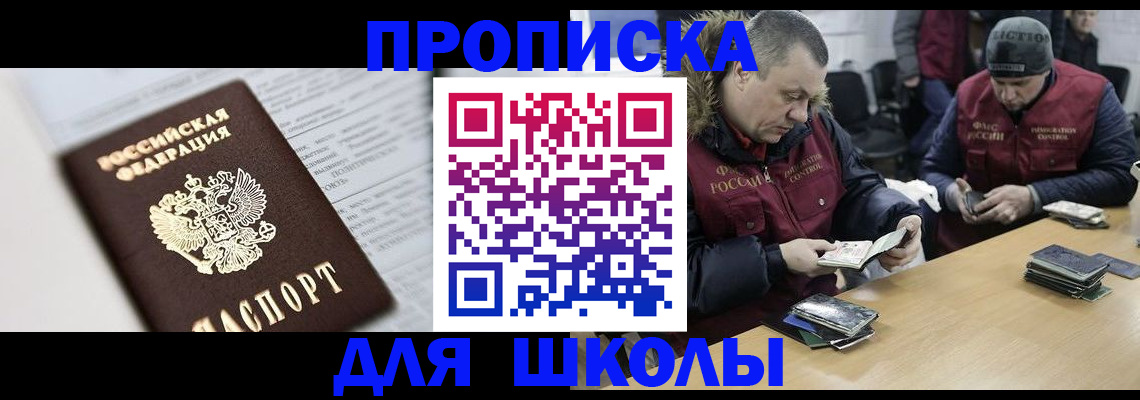 временная регистрация собственник в Верхнем Тагиле