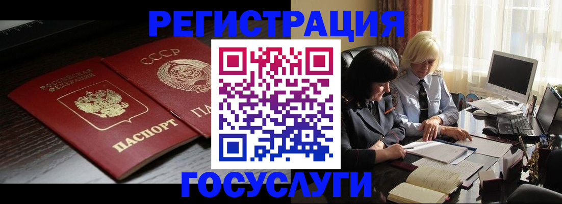 регистрация в Верхнем Тагиле