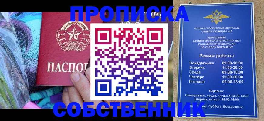 миграционный учет в Верхнем Тагиле