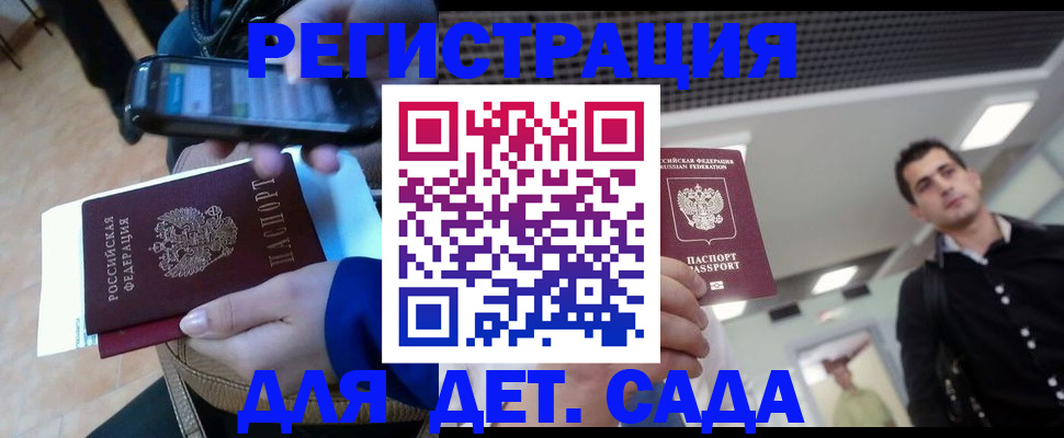 временная регистрация купить в Верхнем Тагиле