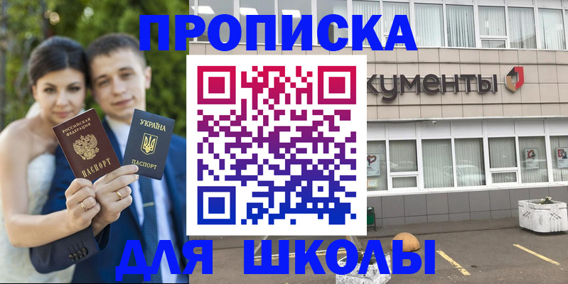 временная регистрация госуслуги в Верхнем Тагиле