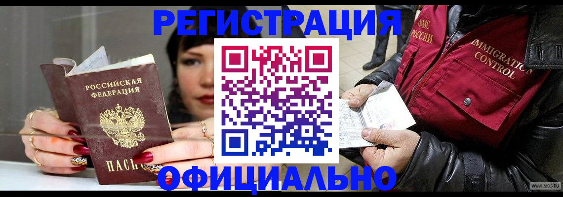 где прописаться в Верхнем Тагиле