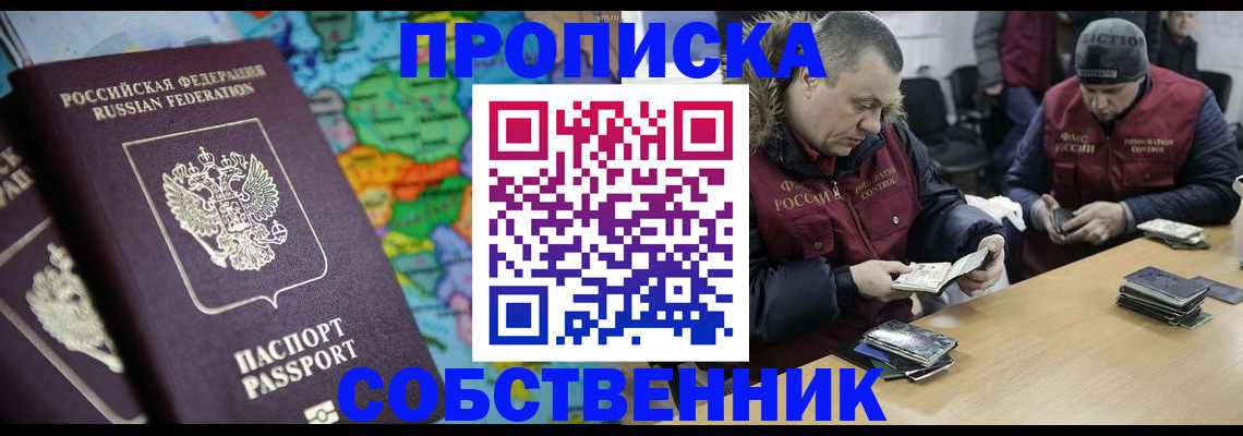 временная регистрация гарантия в Верхнем Тагиле