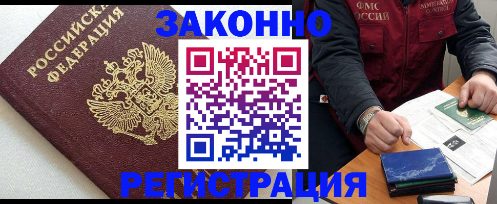 найти адрес прописки в Верхнем Тагиле